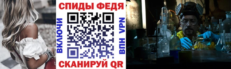 Amphetamine 97%  Осташков 
