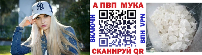 A-PVP СК КРИС  Осташков 