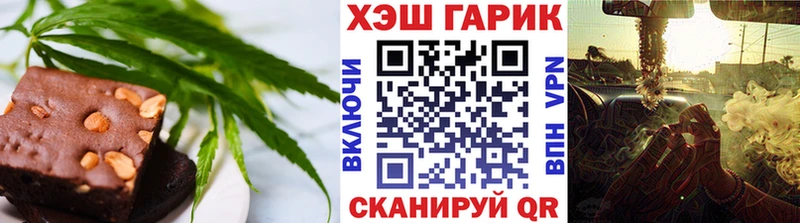 Еда ТГК марихуана  Осташков 