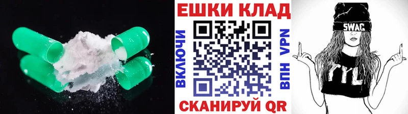 ЭКСТАЗИ TESLA Осташков