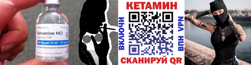 мега маркетплейс  Осташков  КЕТАМИН ketamine 