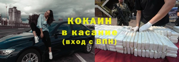 стаф Абинск
