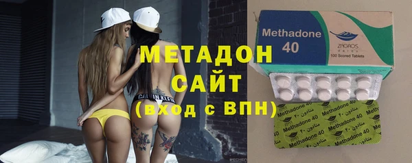 спайс Абаза