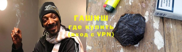 синтетический гашиш Алзамай