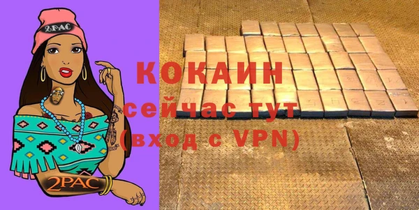 спайс Абаза