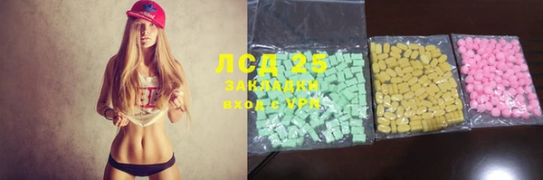 спайс Абаза