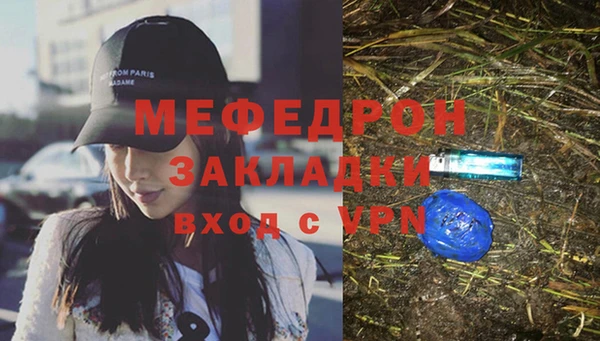 стаф Абинск