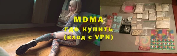 синтетический гашиш Алзамай
