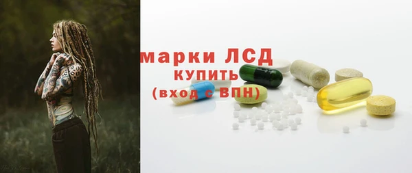 спайс Абаза