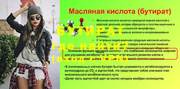 спайс Абаза