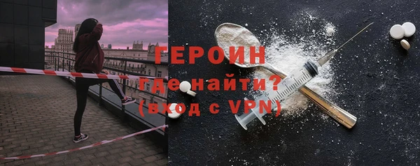 спайс Абаза