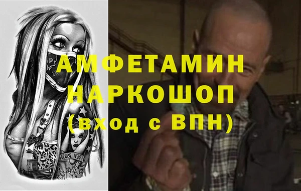 дживик Абдулино