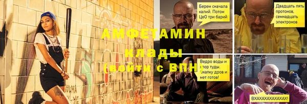 спайс Абаза