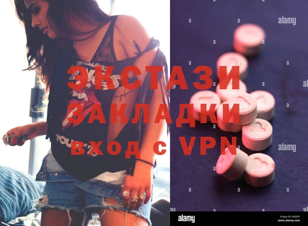 каннабис Елабуга