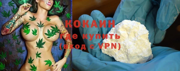 марихуана Елизово