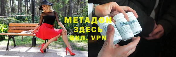 стаф Абинск