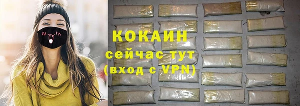 дживик Абдулино