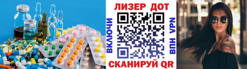 ЛСД экстази кислота  omg ссылки  Осташков 