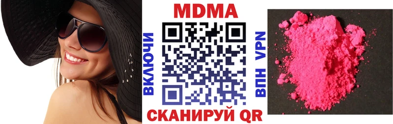 MDMA crystal  Осташков 