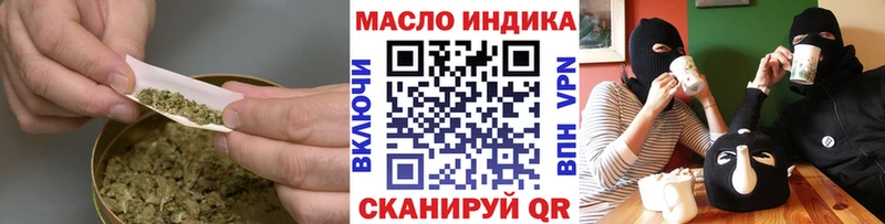 цена наркотик Осташков Дистиллят ТГК Wax